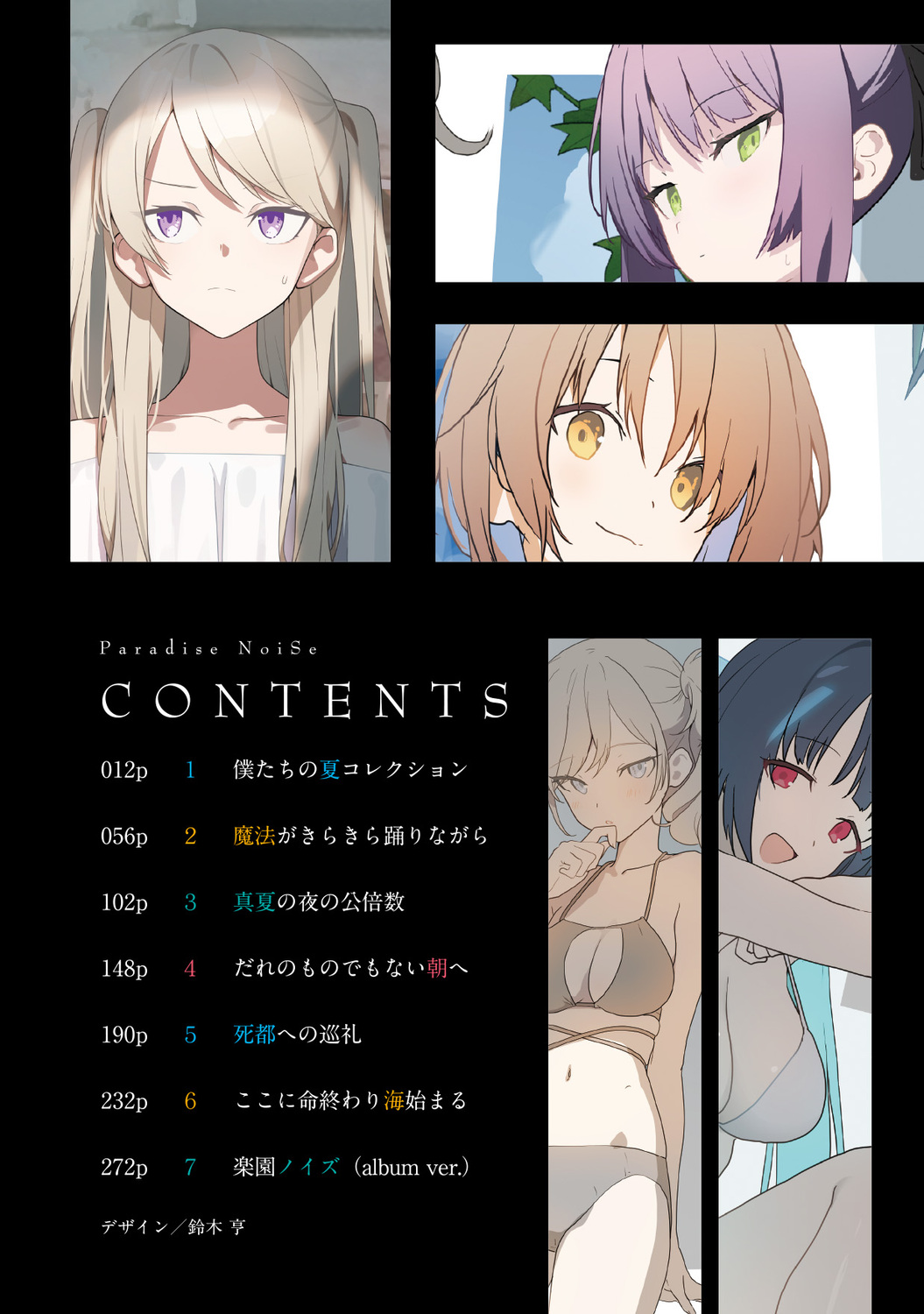 サムネイル画像5