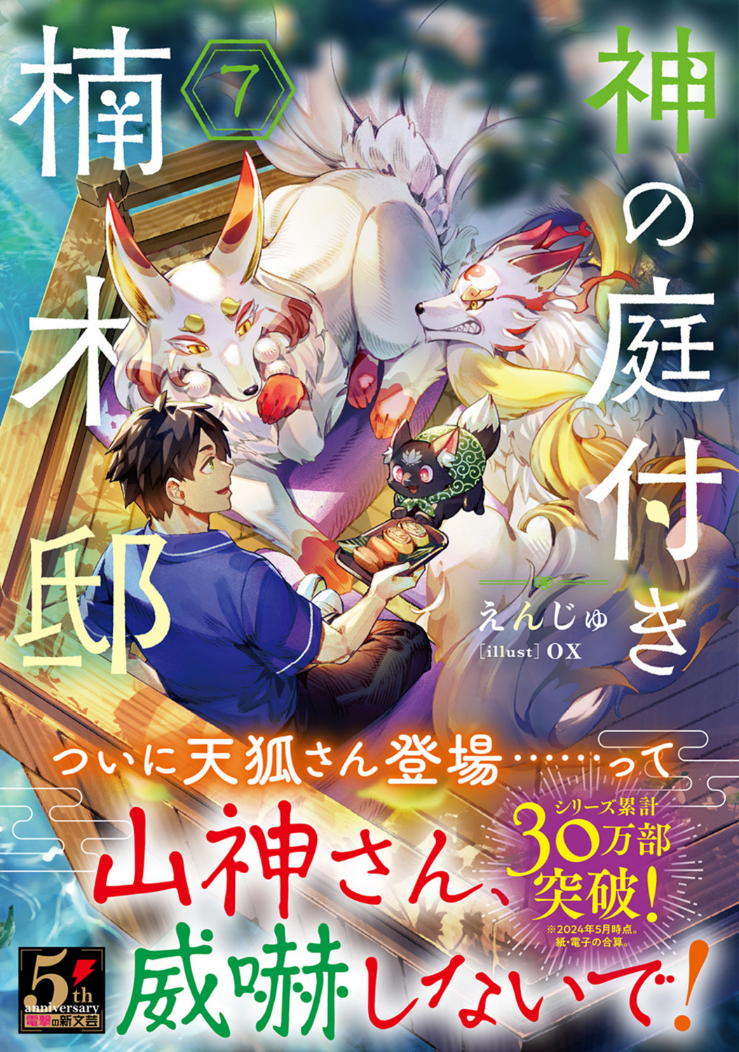サムネイル画像1