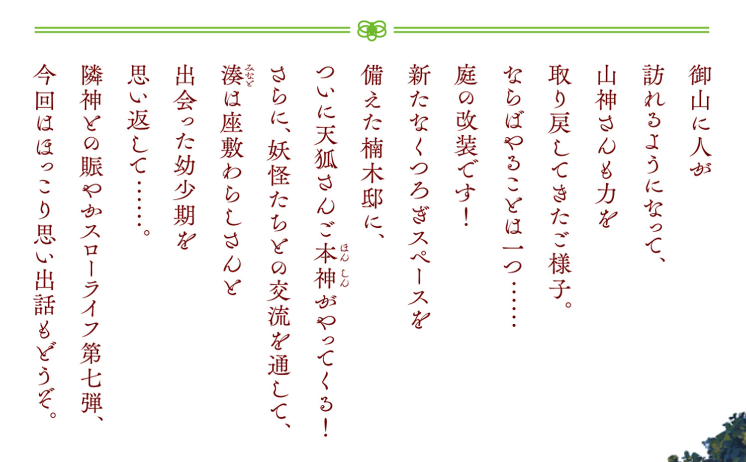 サムネイル画像2