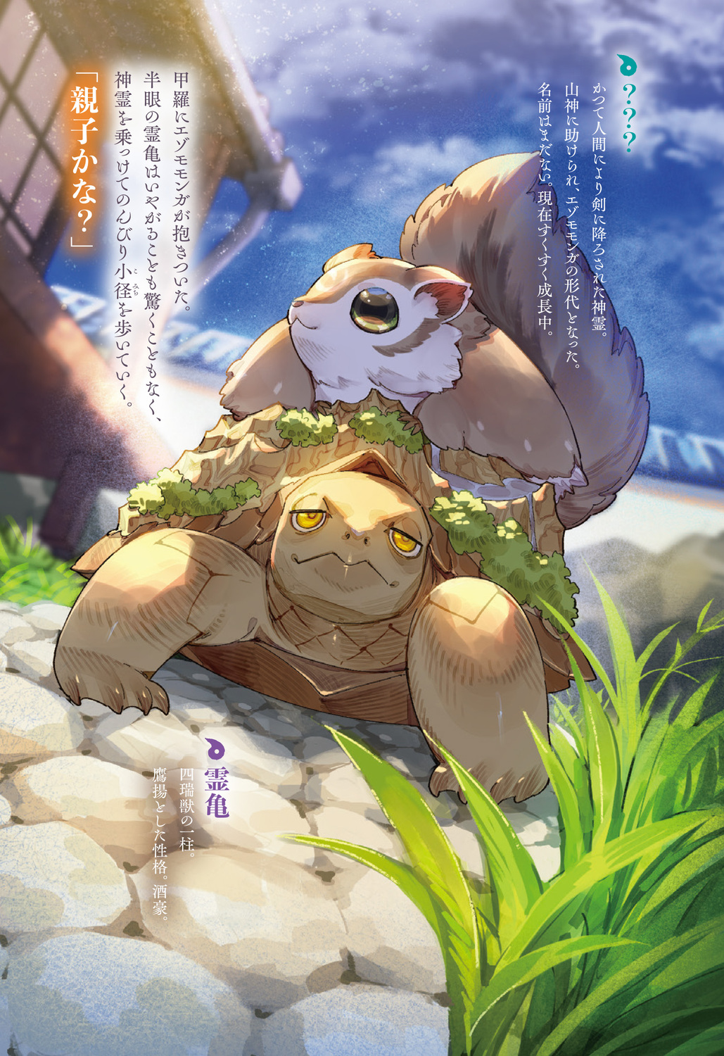サムネイル画像3