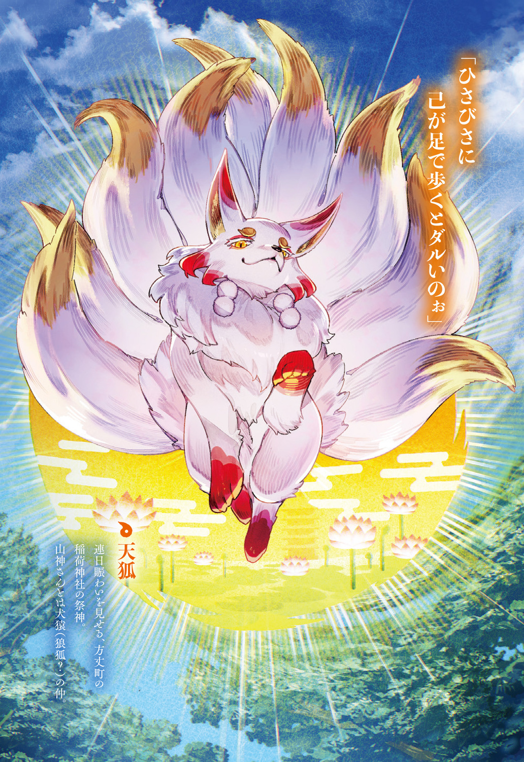 サムネイル画像5