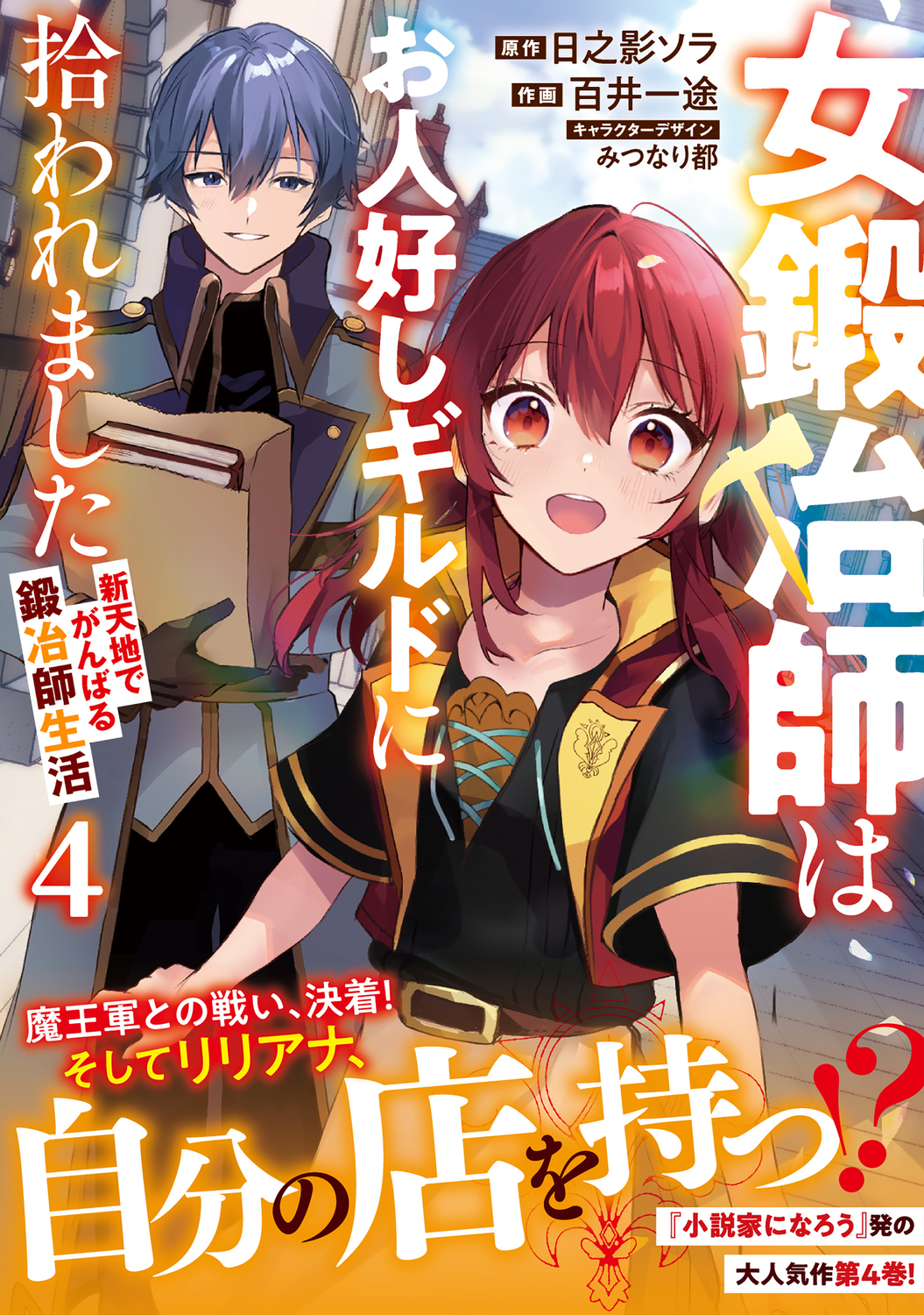 サムネイル画像1