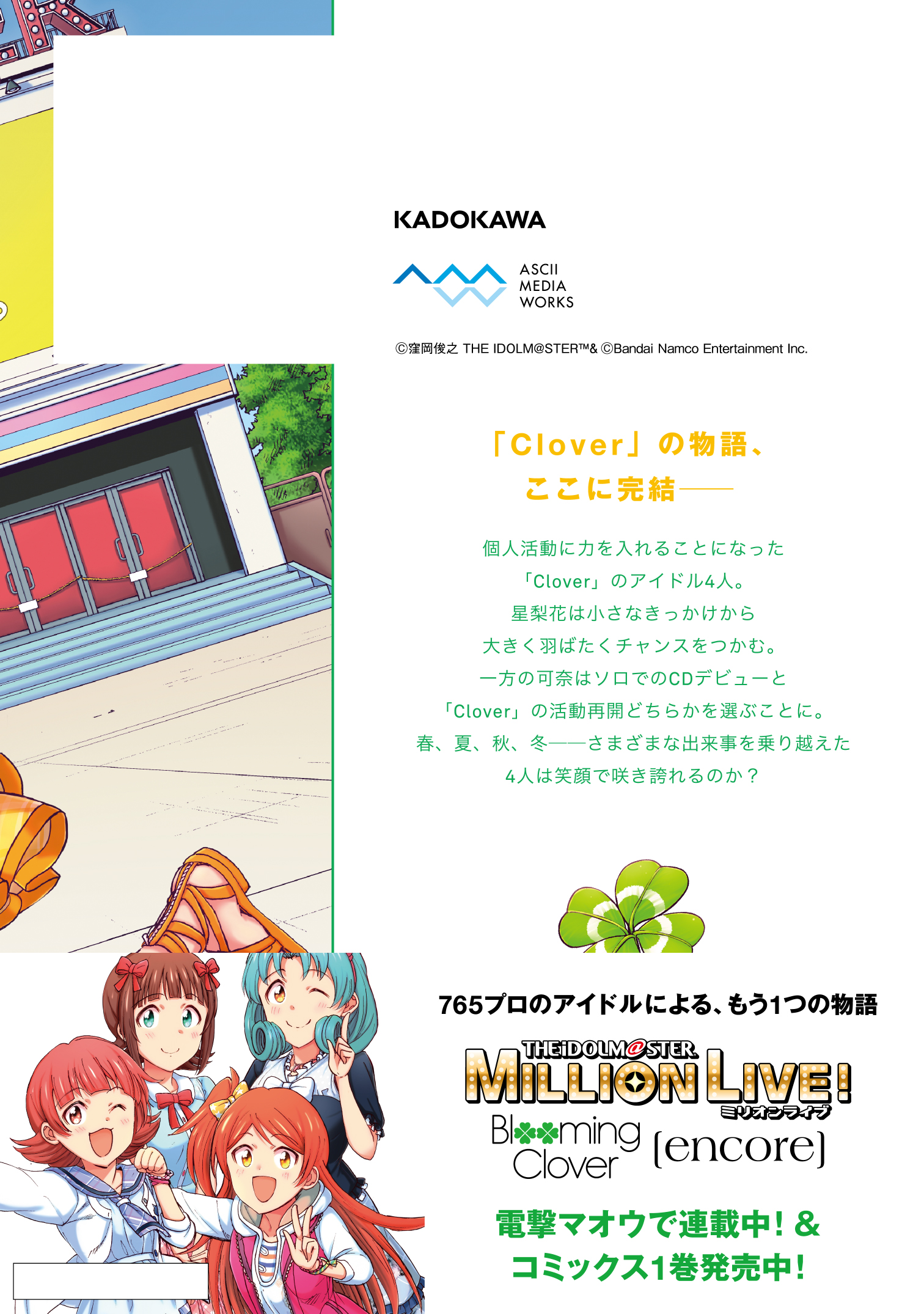 サムネイル画像2