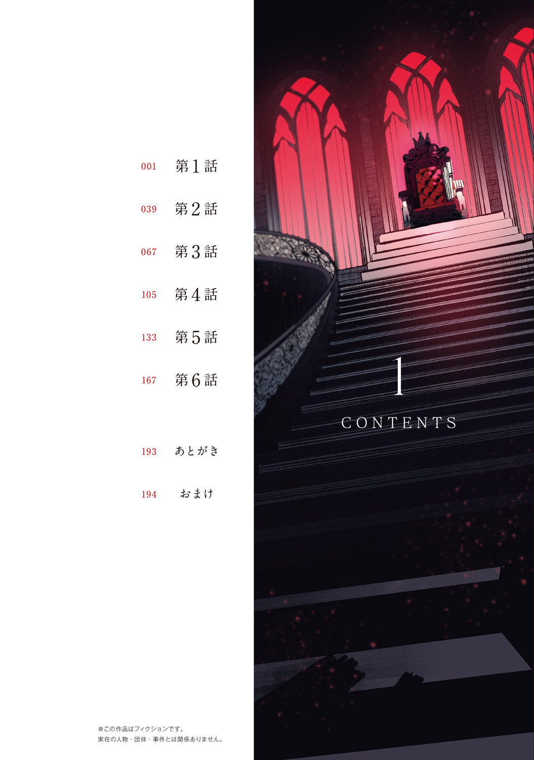 サムネイル画像3