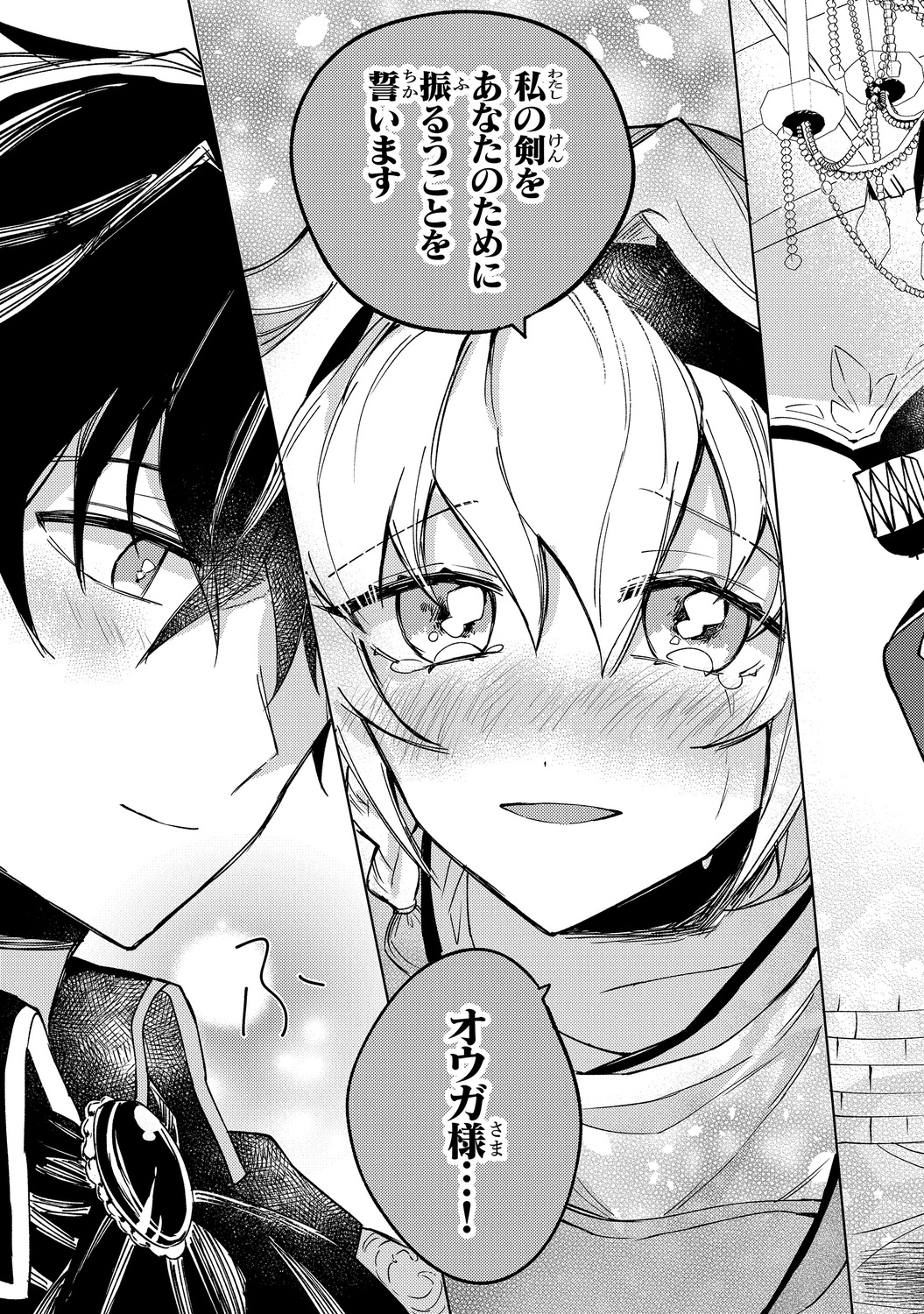 サムネイル画像5