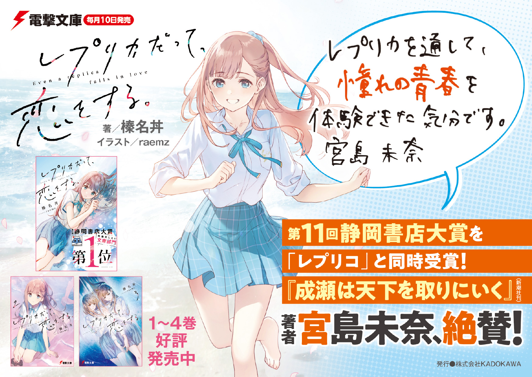 サムネイル画像2