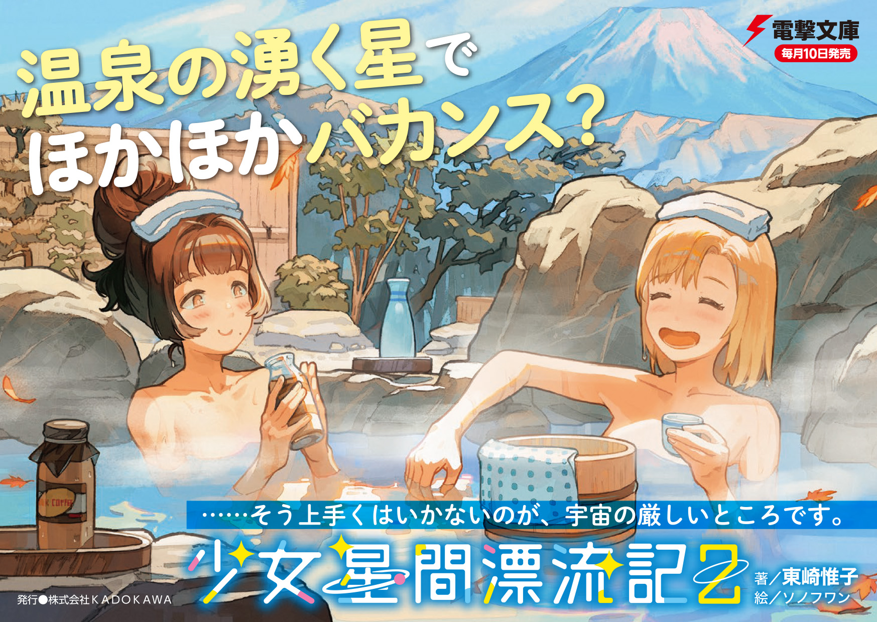 サムネイル画像2