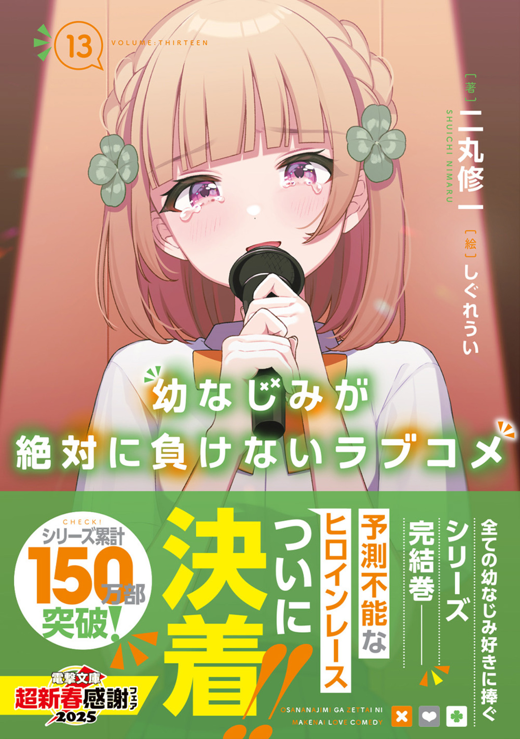 サムネイル画像1