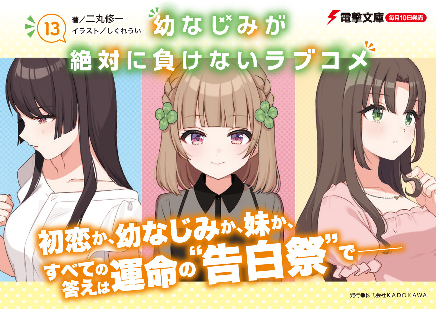 サムネイル画像3