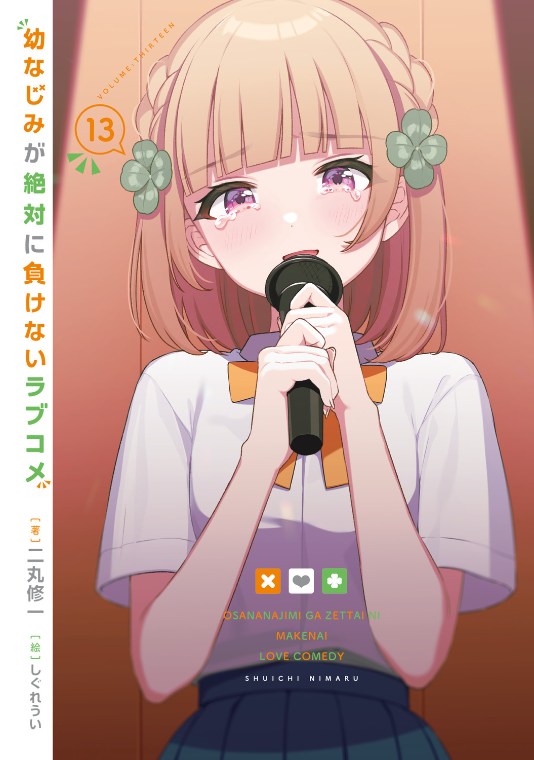 サムネイル画像4