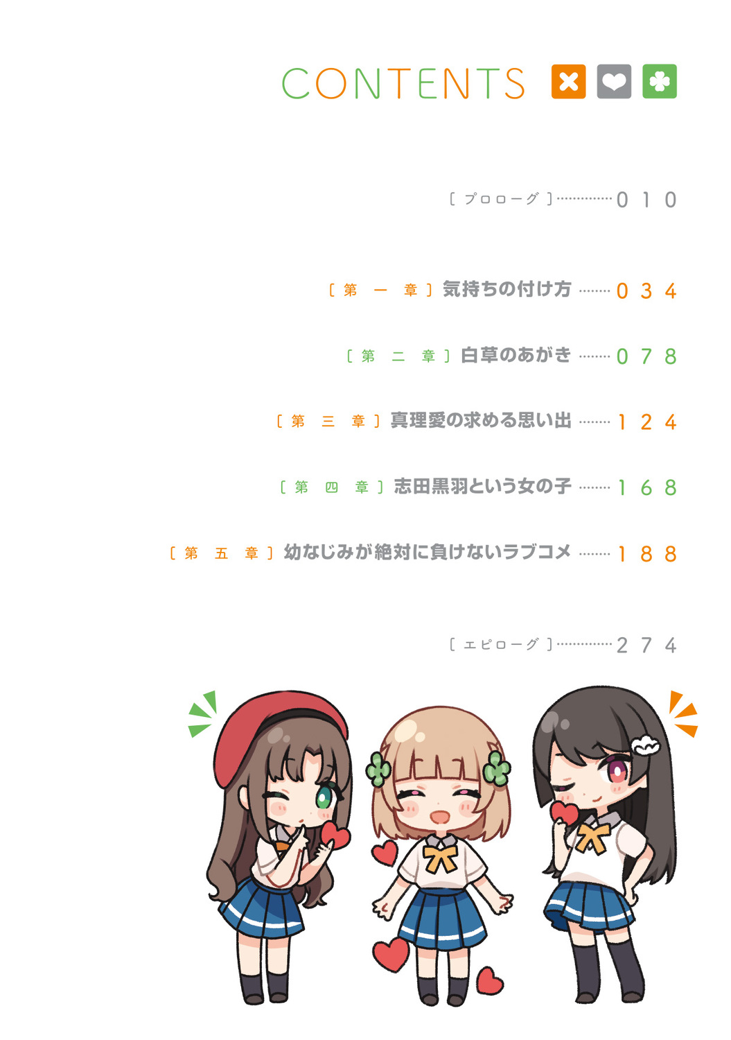 サムネイル画像5