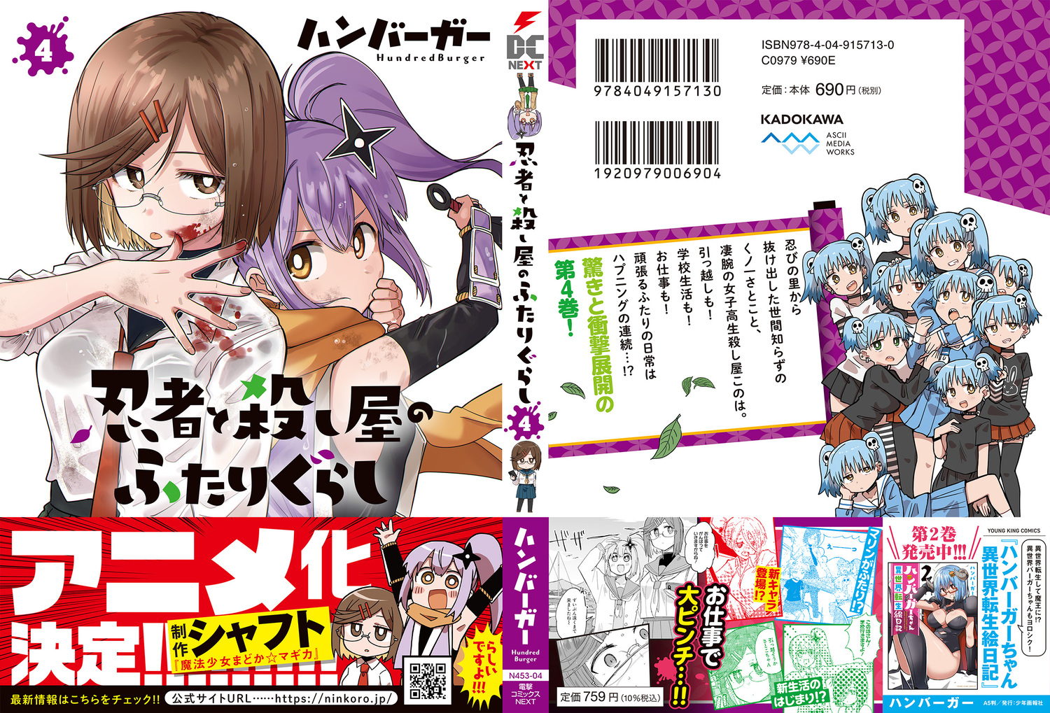 サムネイル画像2