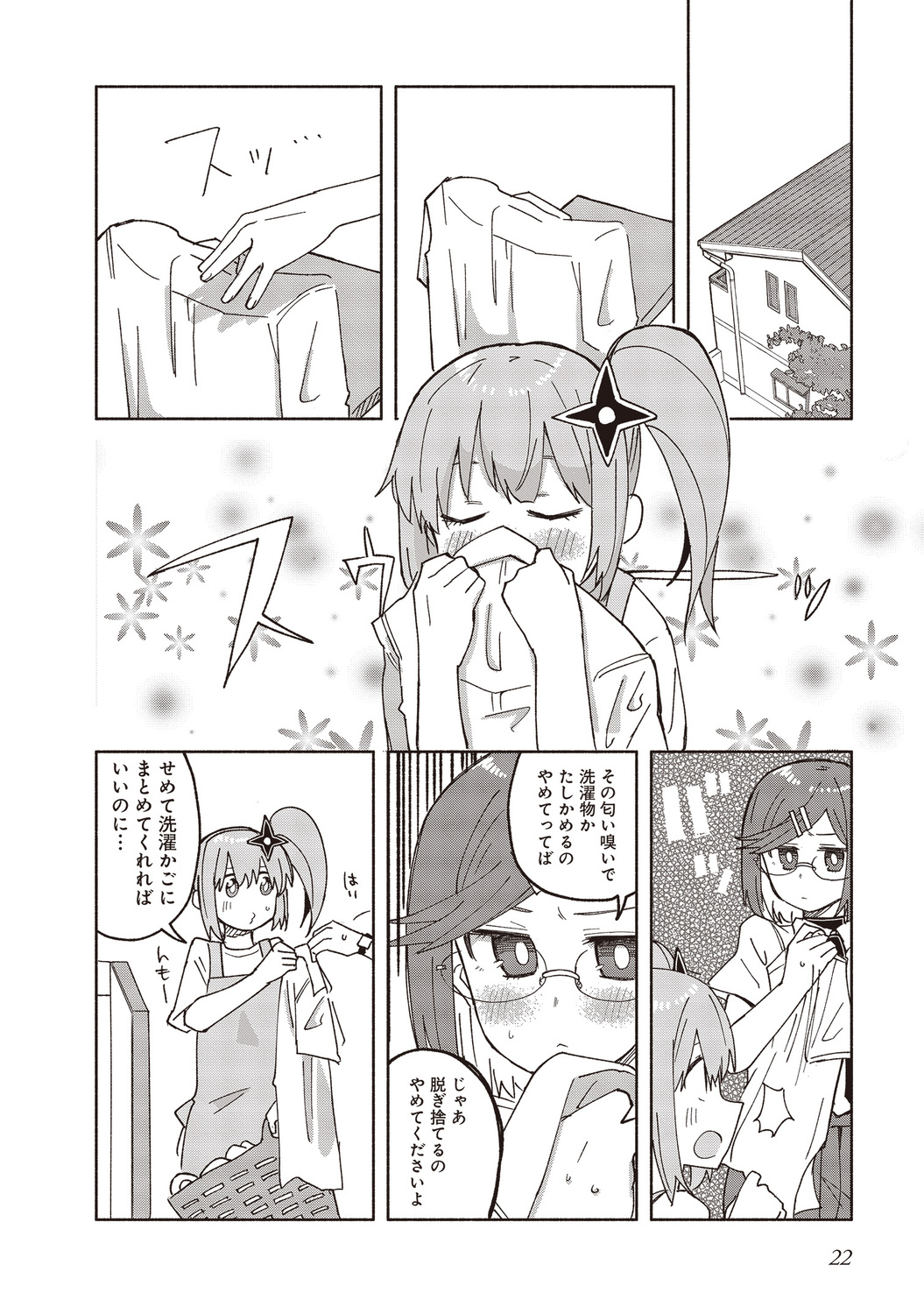 サムネイル画像3