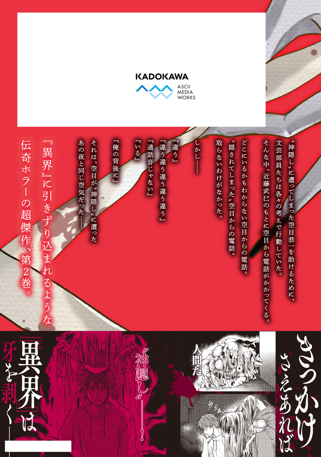 サムネイル画像2