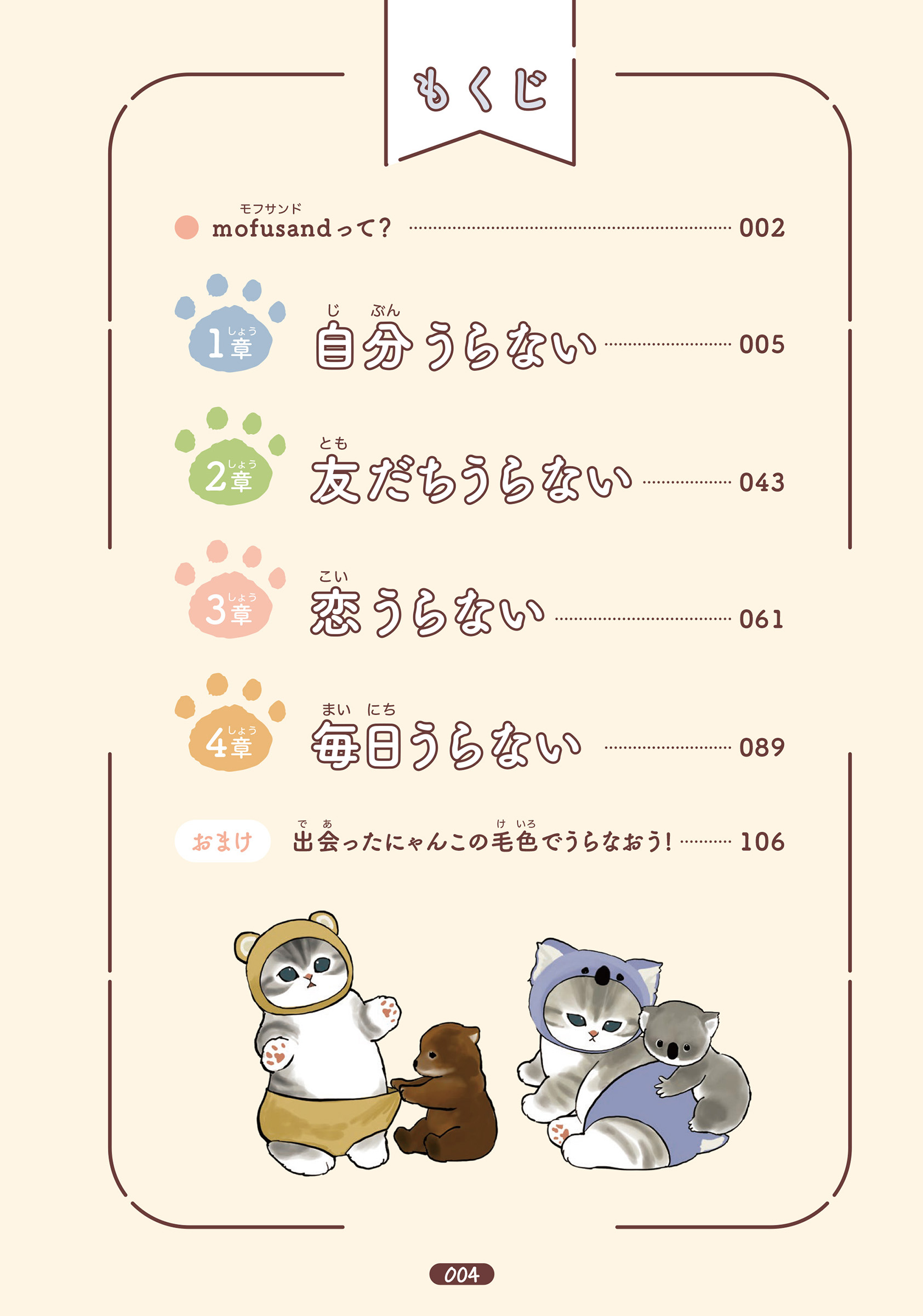 サムネイル画像2