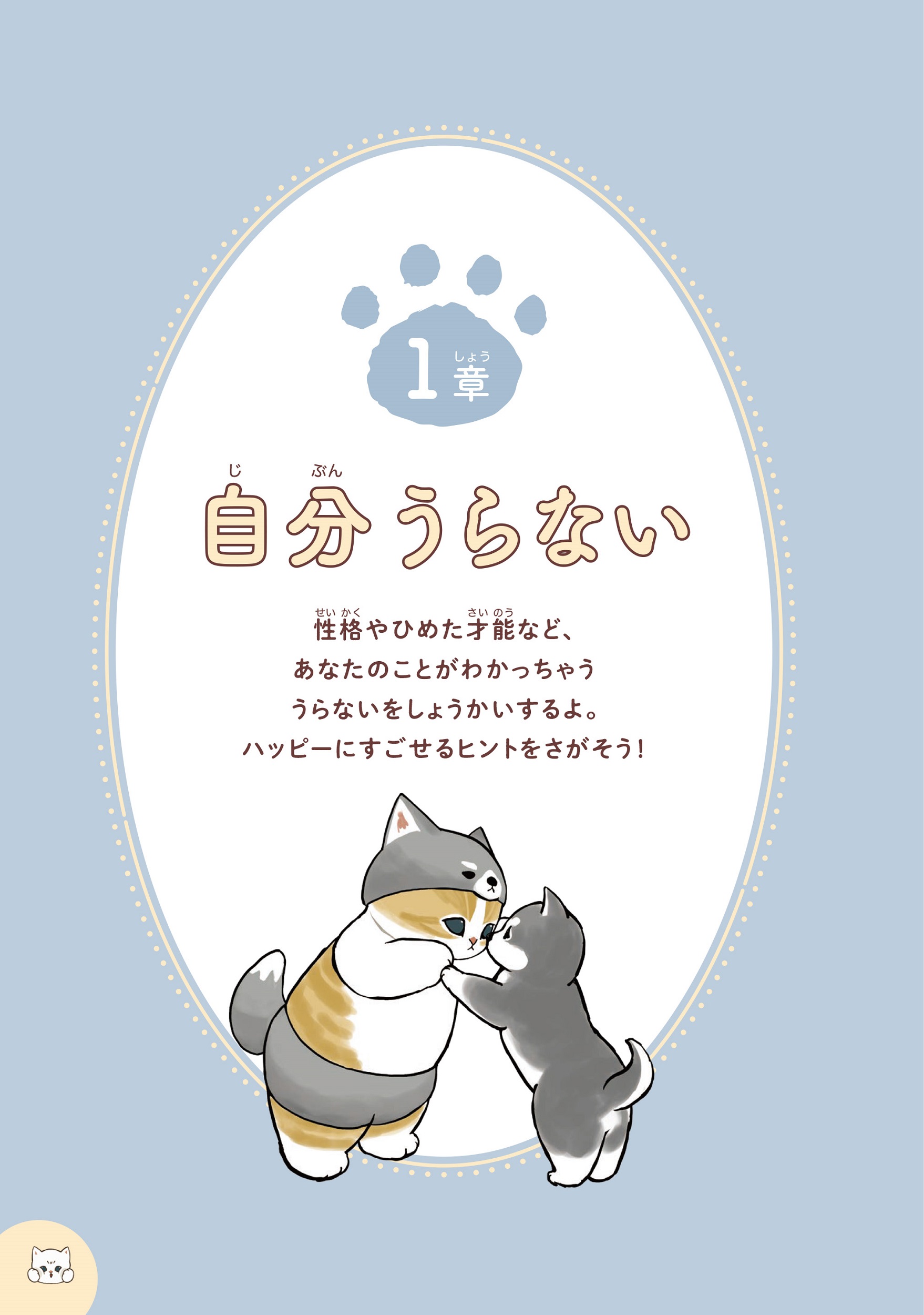 サムネイル画像3