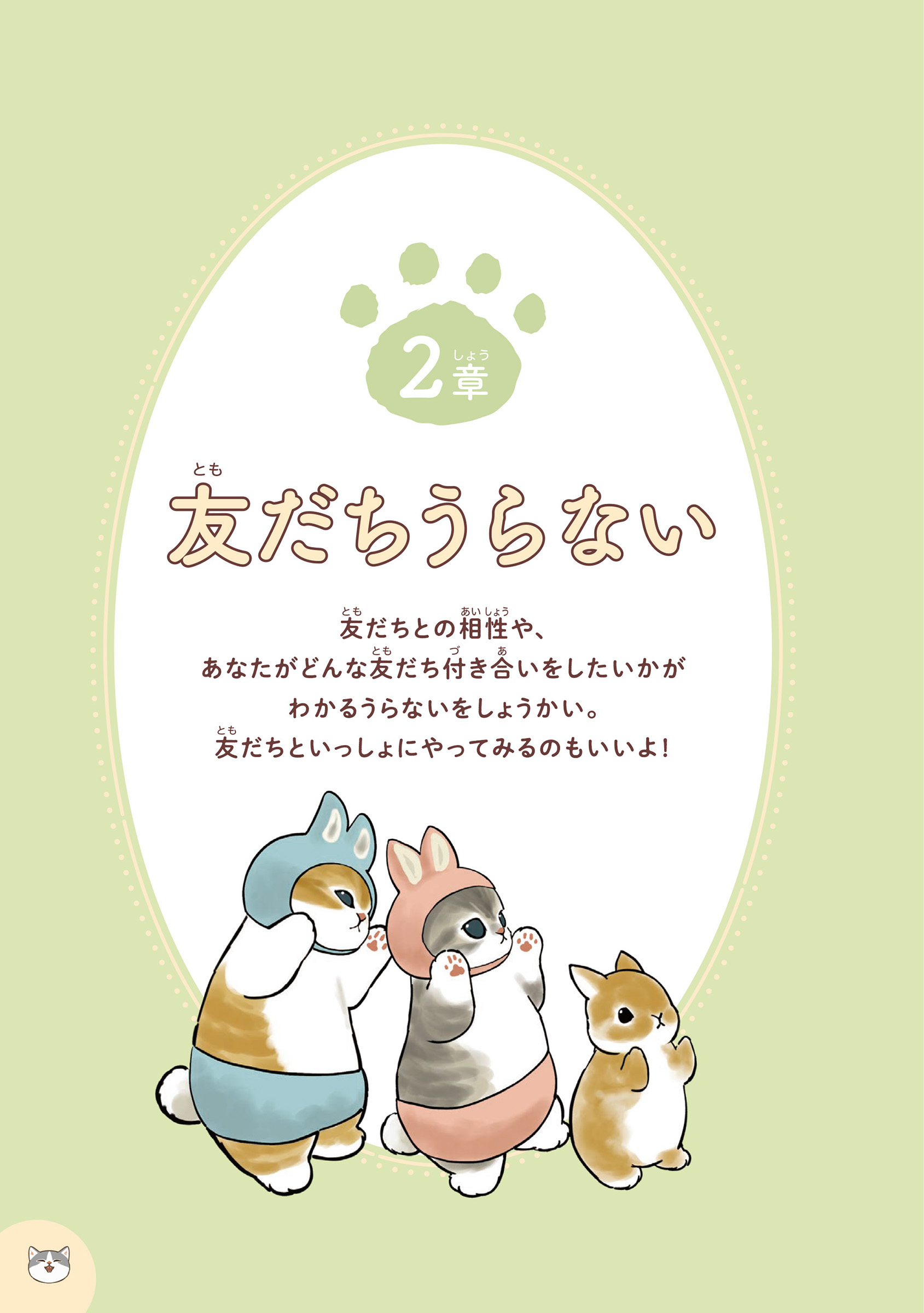サムネイル画像5
