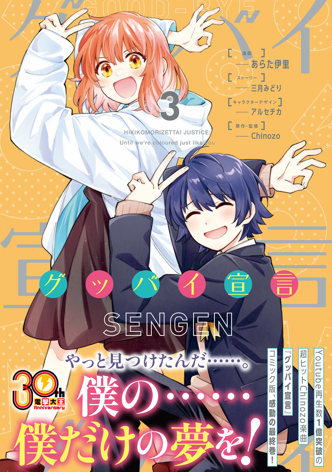 サムネイル画像1