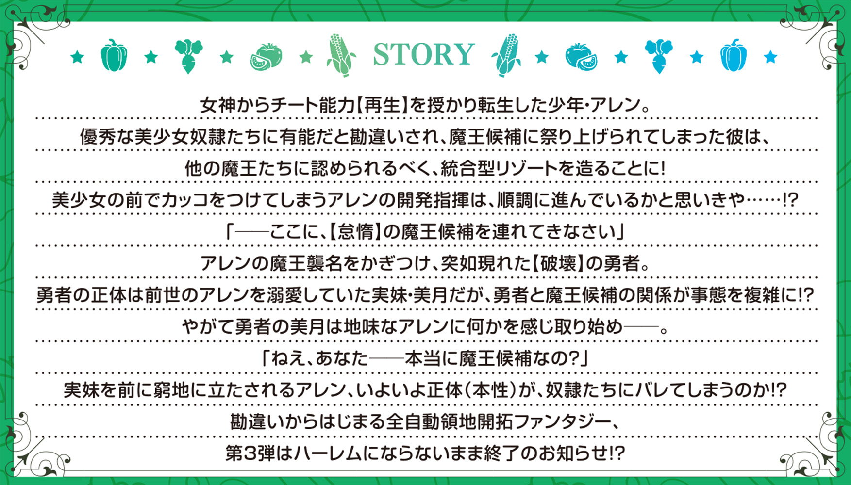 サムネイル画像2