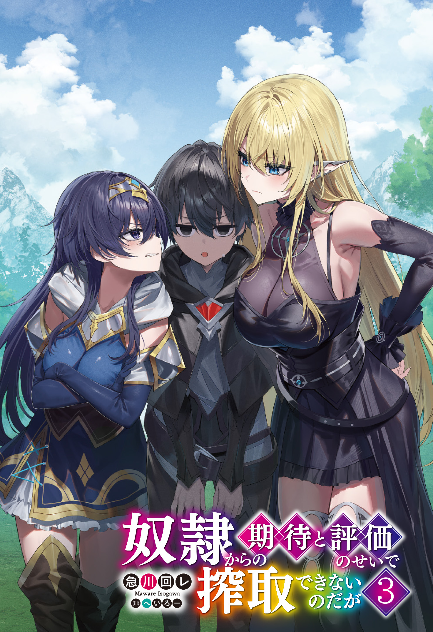 サムネイル画像3