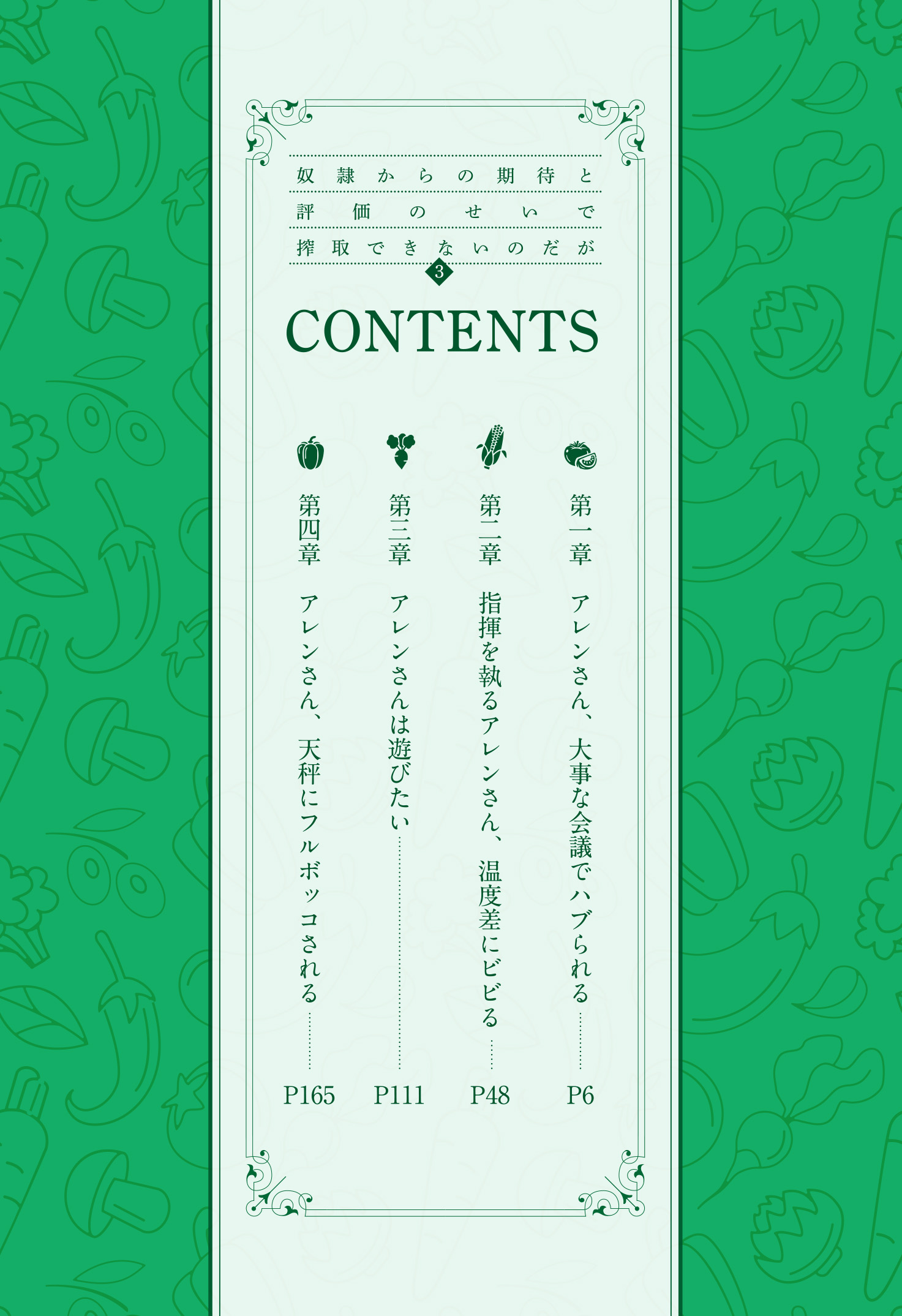 サムネイル画像5