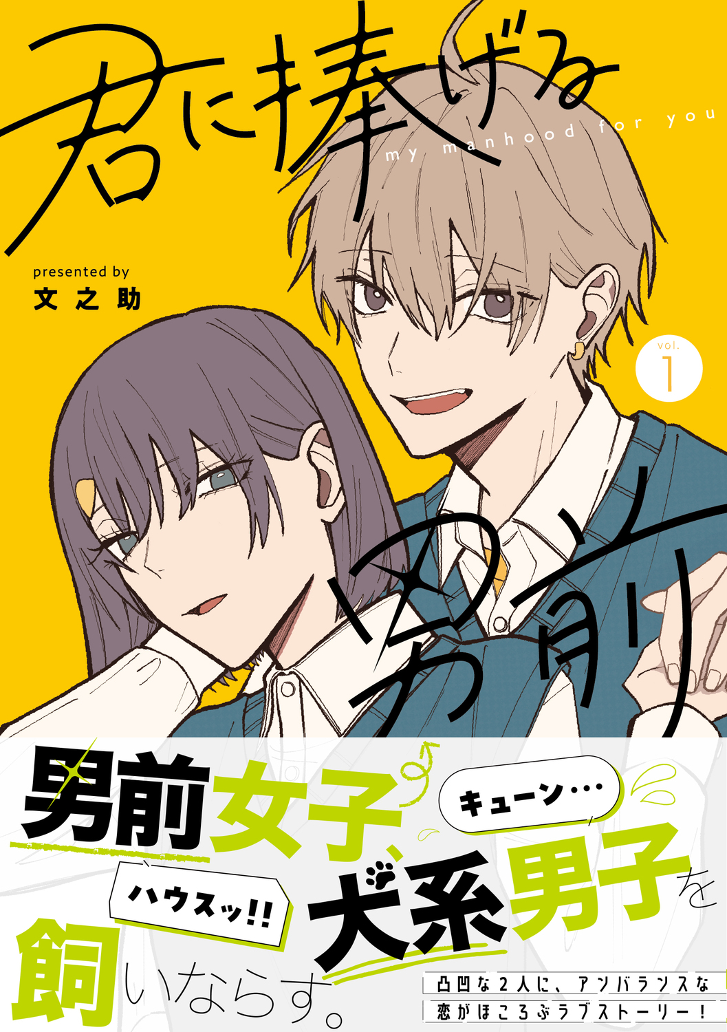 サムネイル画像1