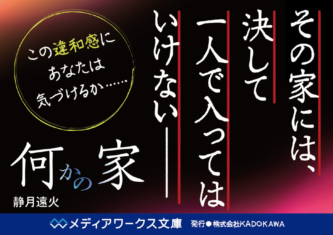 サムネイル画像2