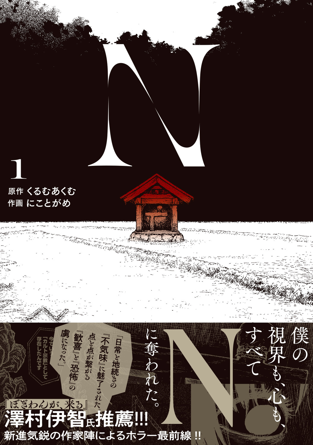 サムネイル画像1