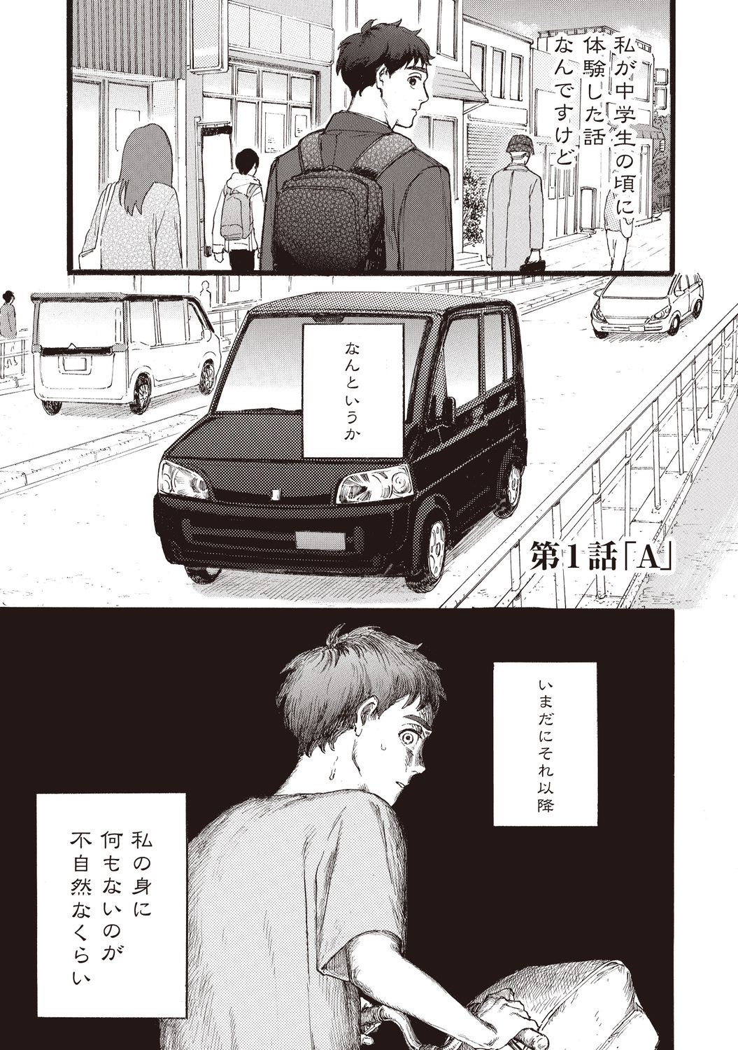 サムネイル画像3