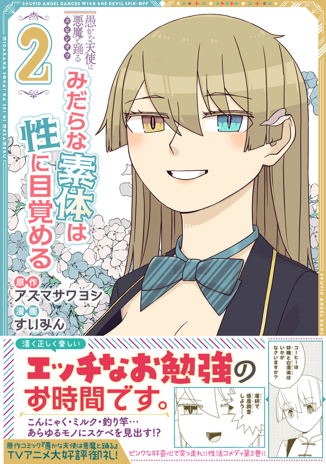 サムネイル画像1
