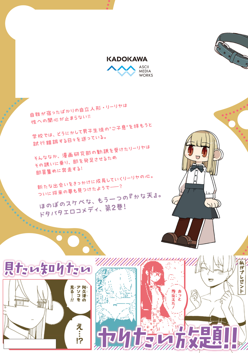 サムネイル画像2