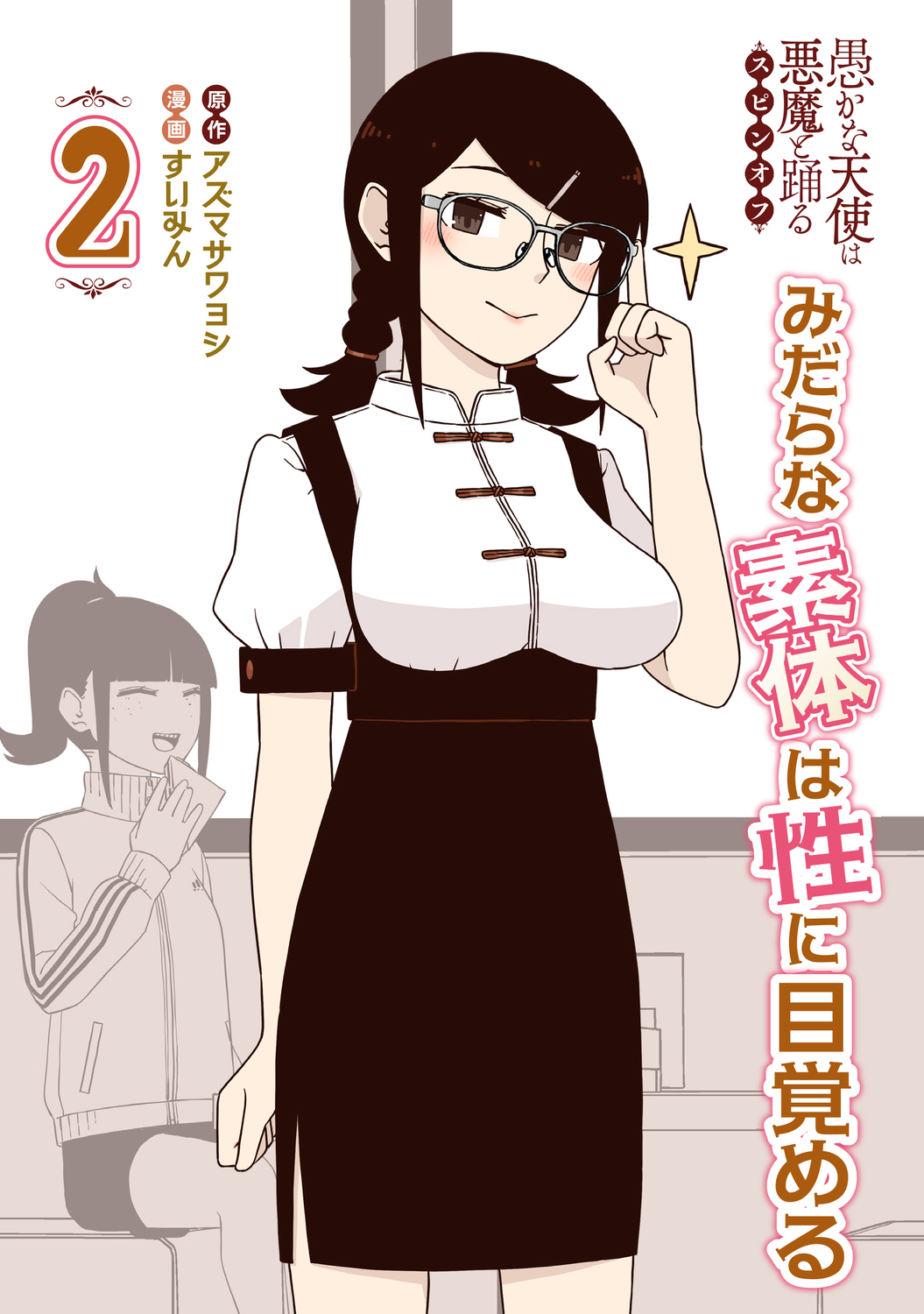サムネイル画像5