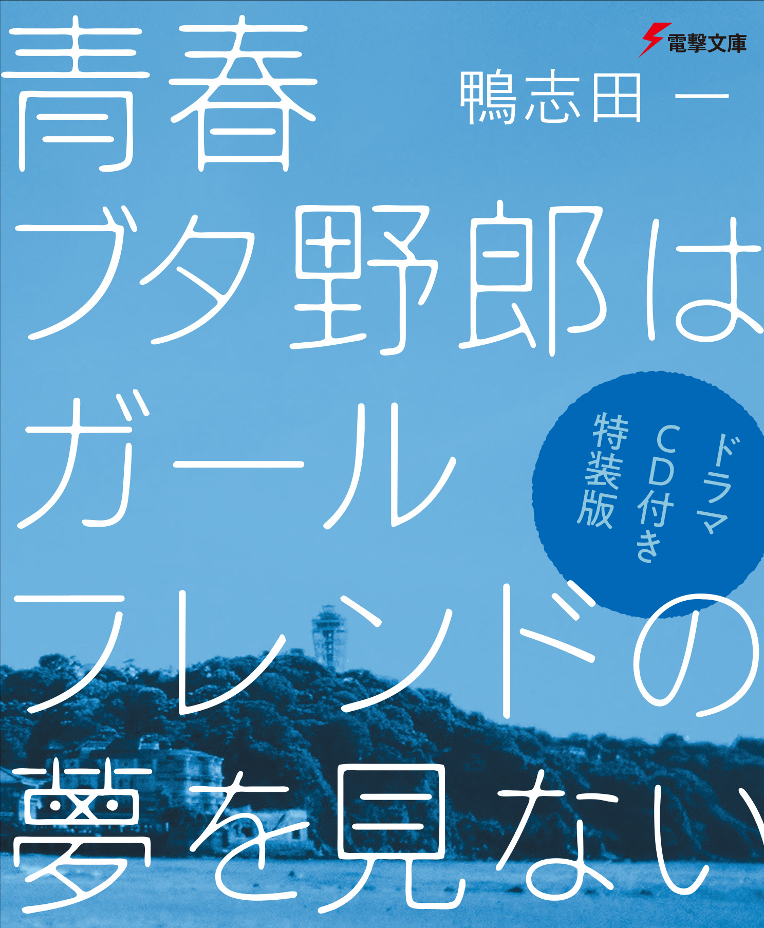 サムネイル画像2