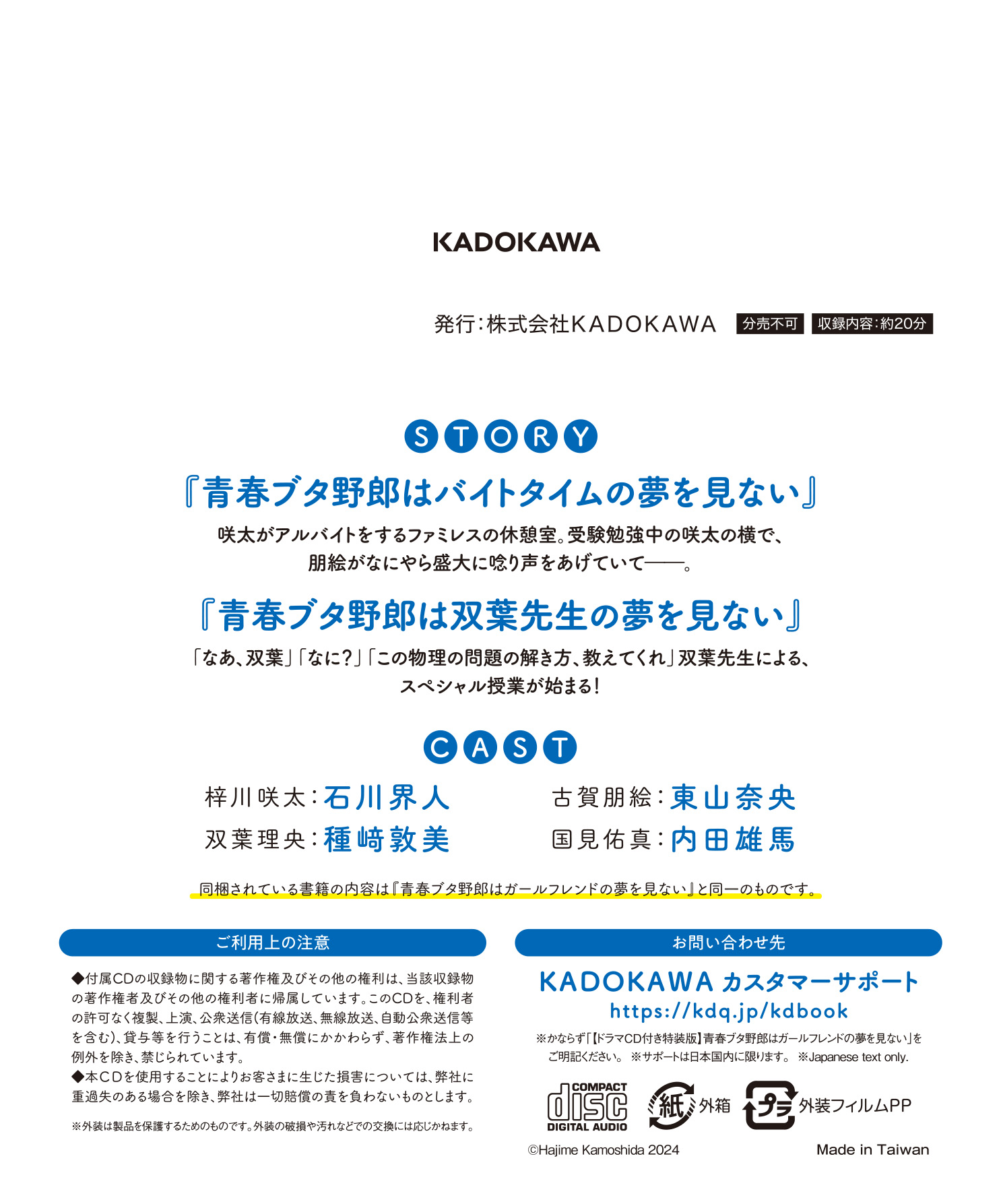 サムネイル画像3