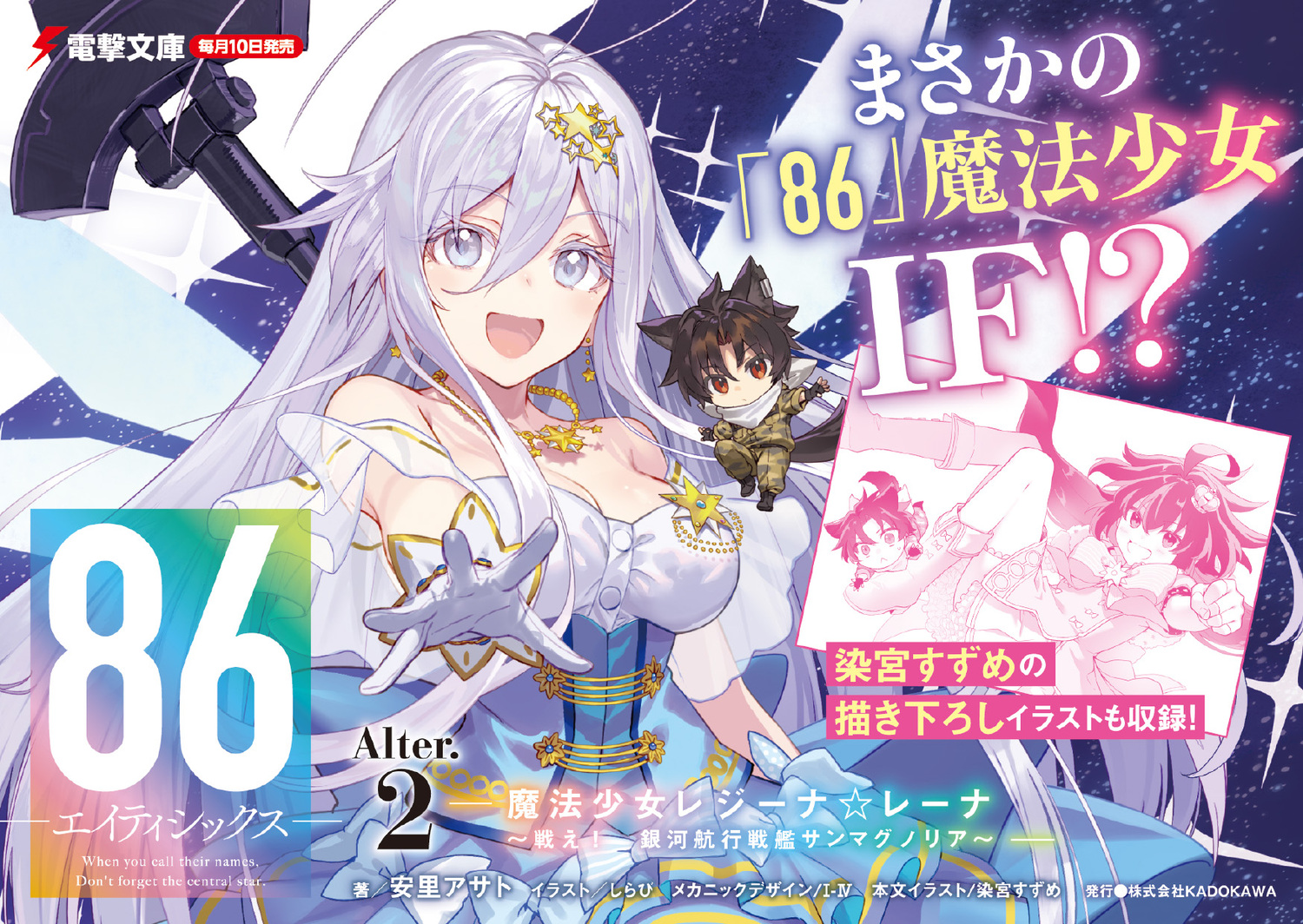 サムネイル画像2