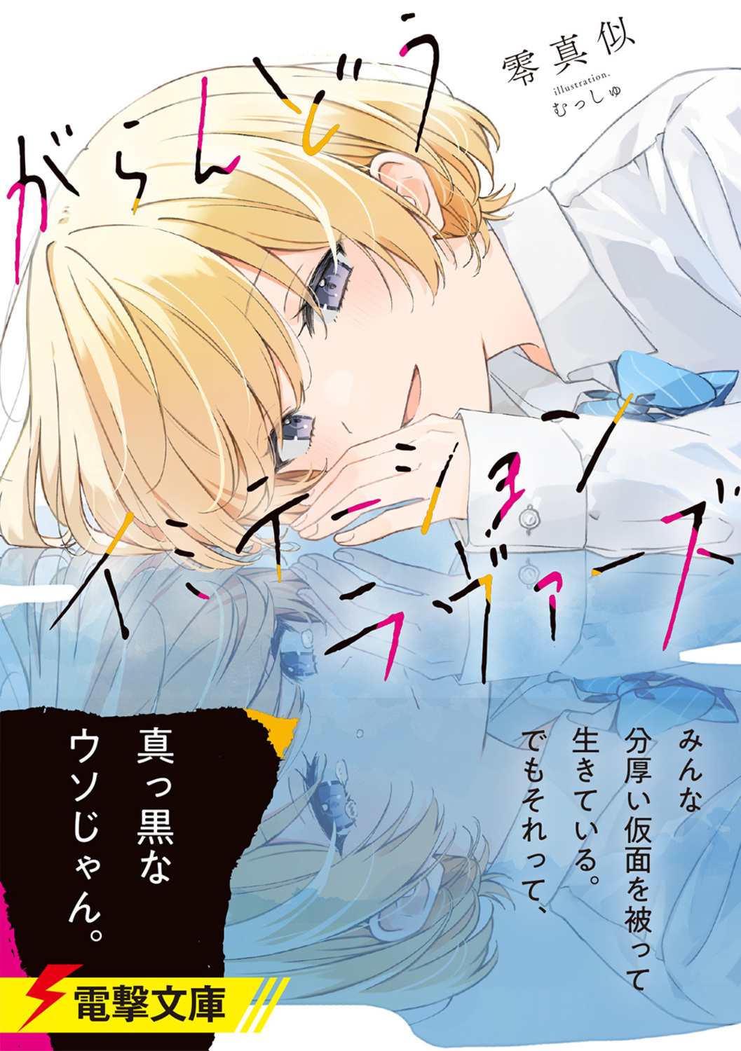 サムネイル画像1