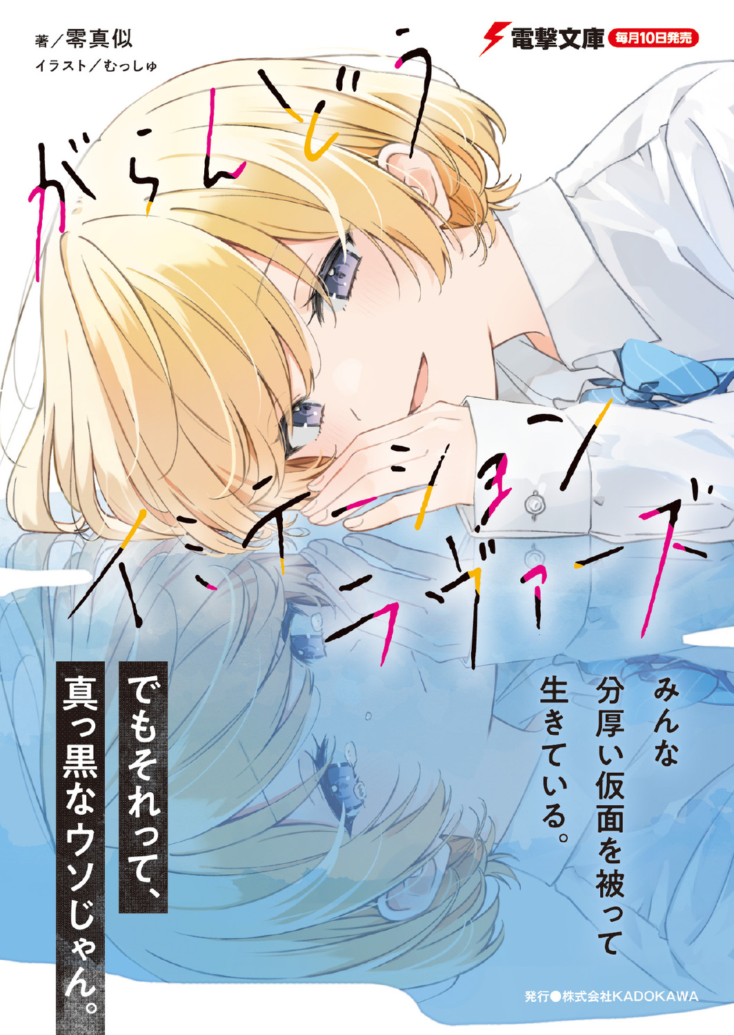 サムネイル画像2