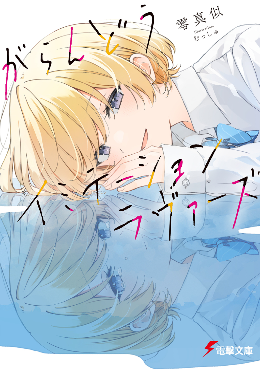 メイン画像
