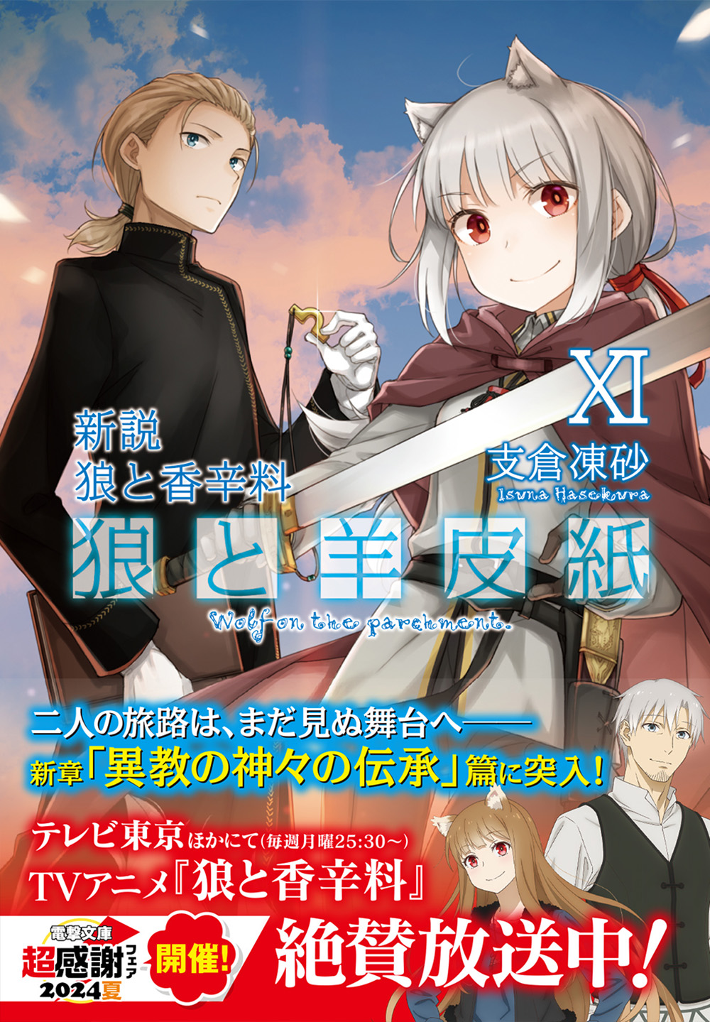 サムネイル画像1