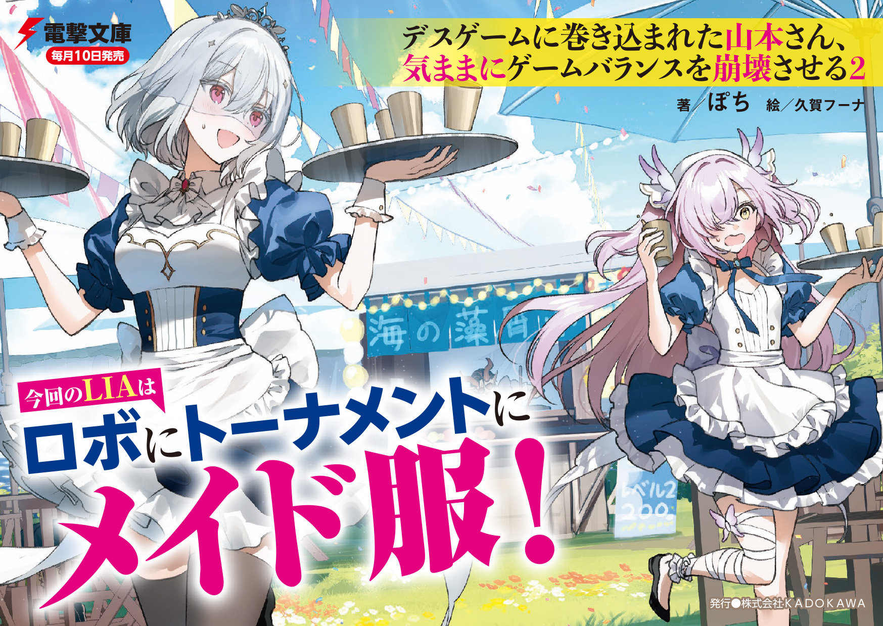 サムネイル画像2