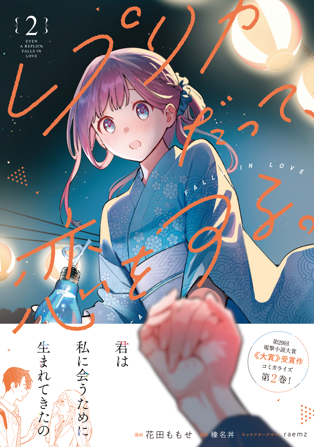 サムネイル画像1