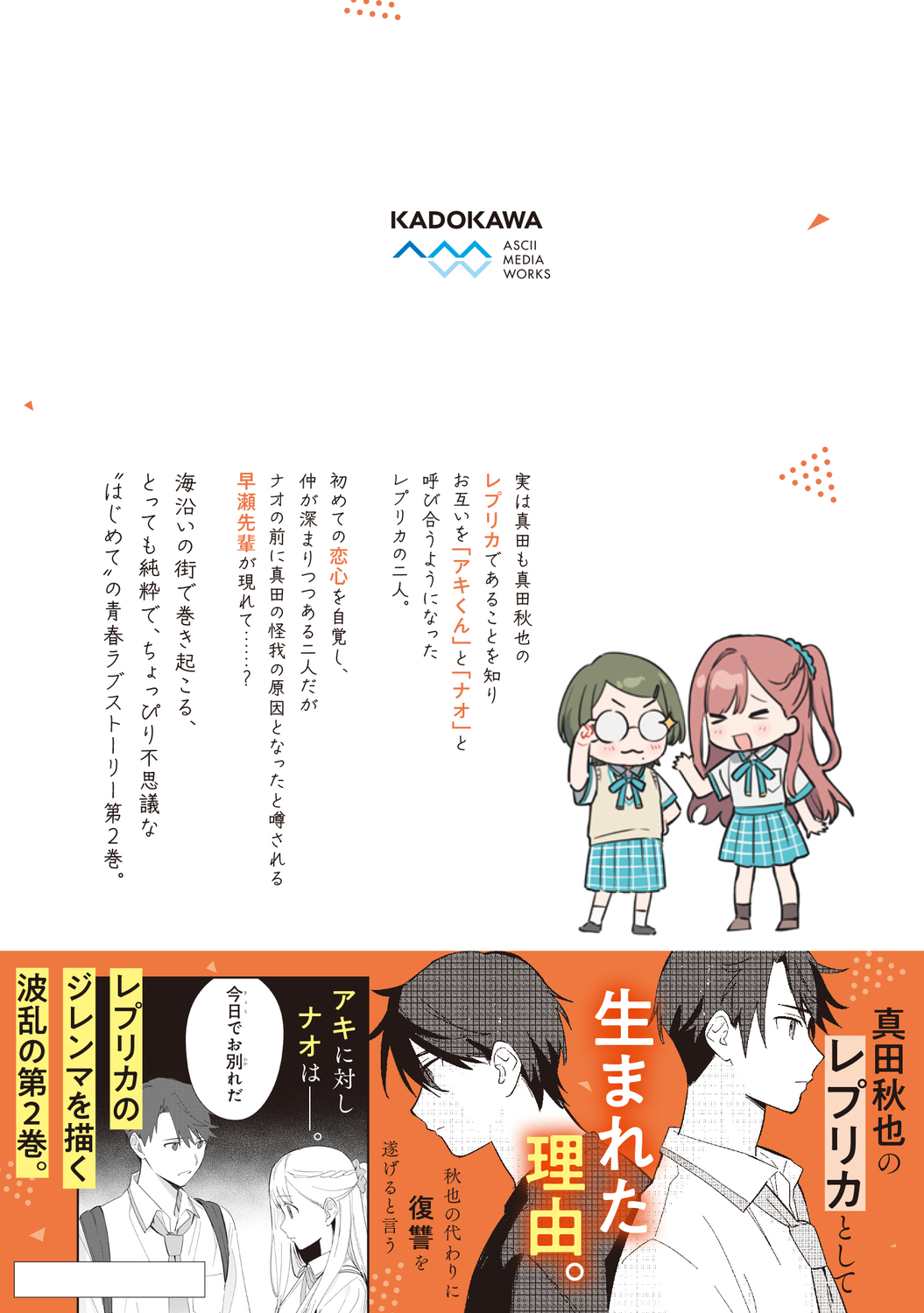 サムネイル画像2