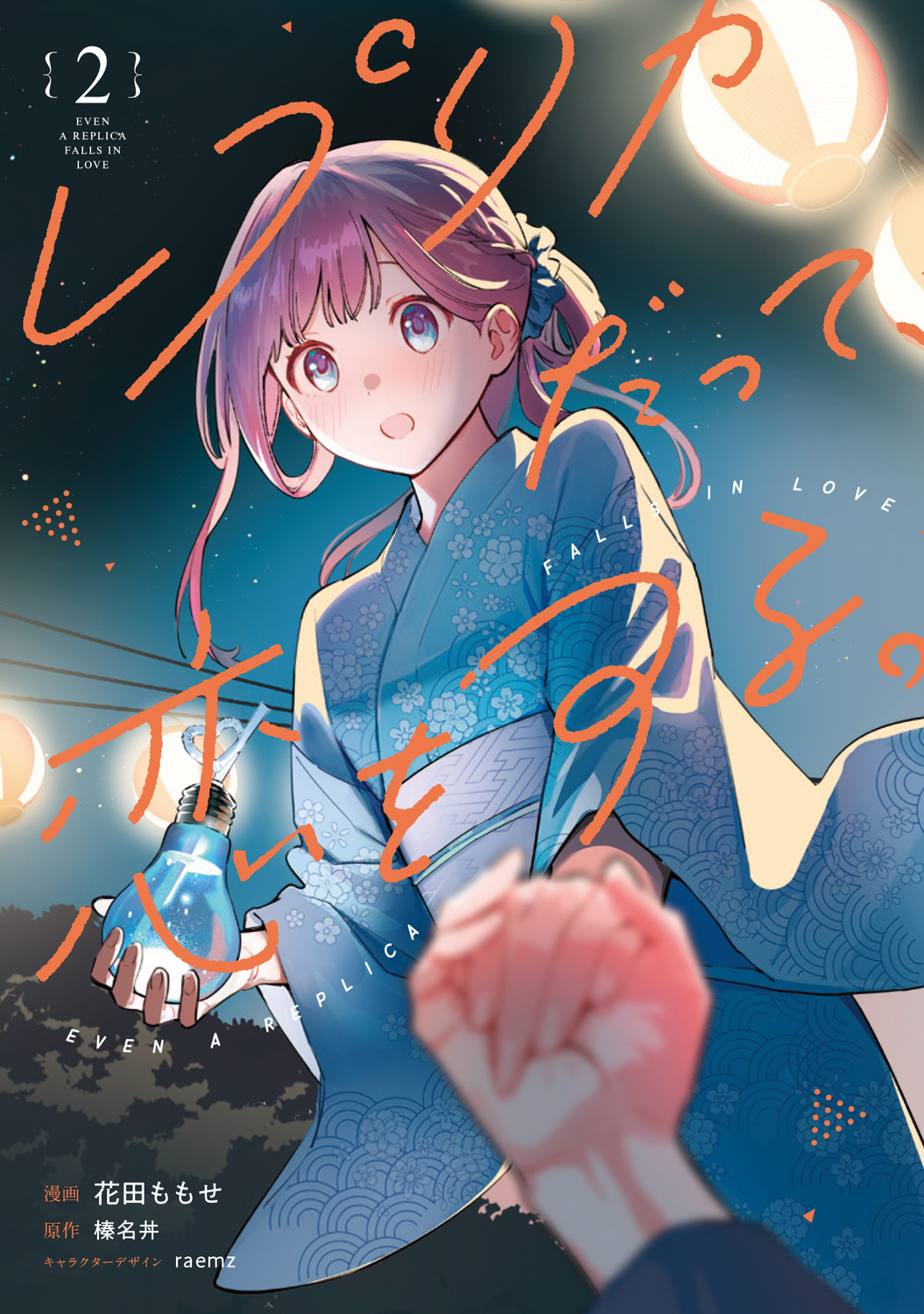 メイン画像