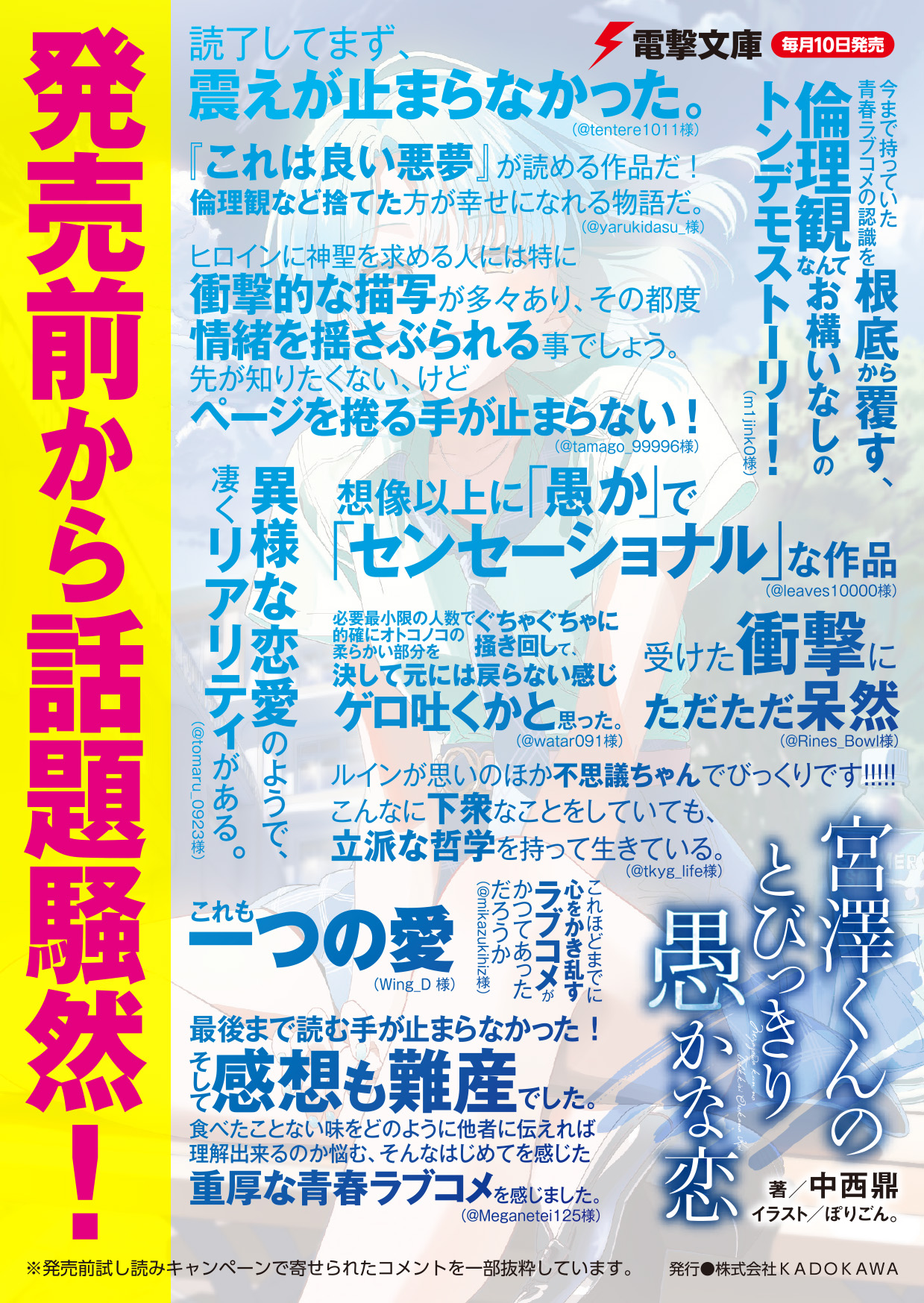 サムネイル画像2