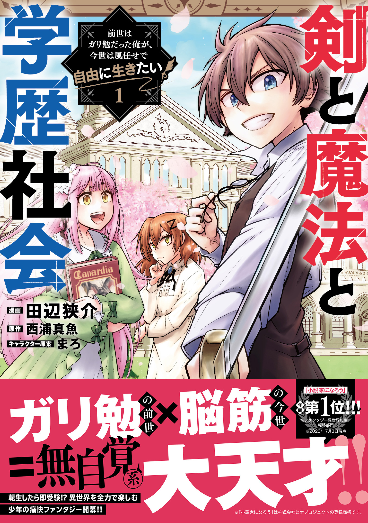 サムネイル画像1