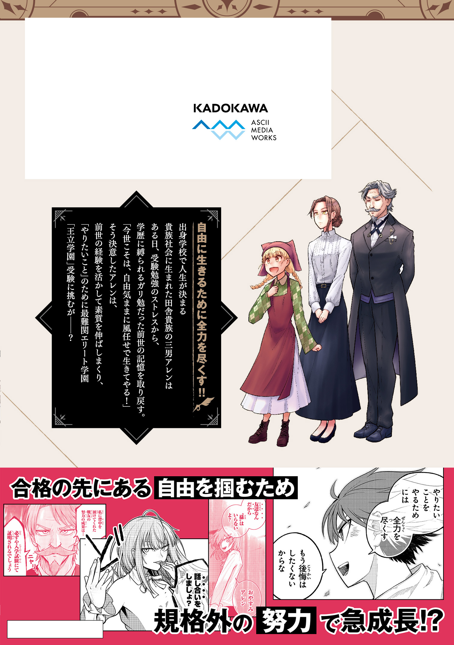 サムネイル画像2