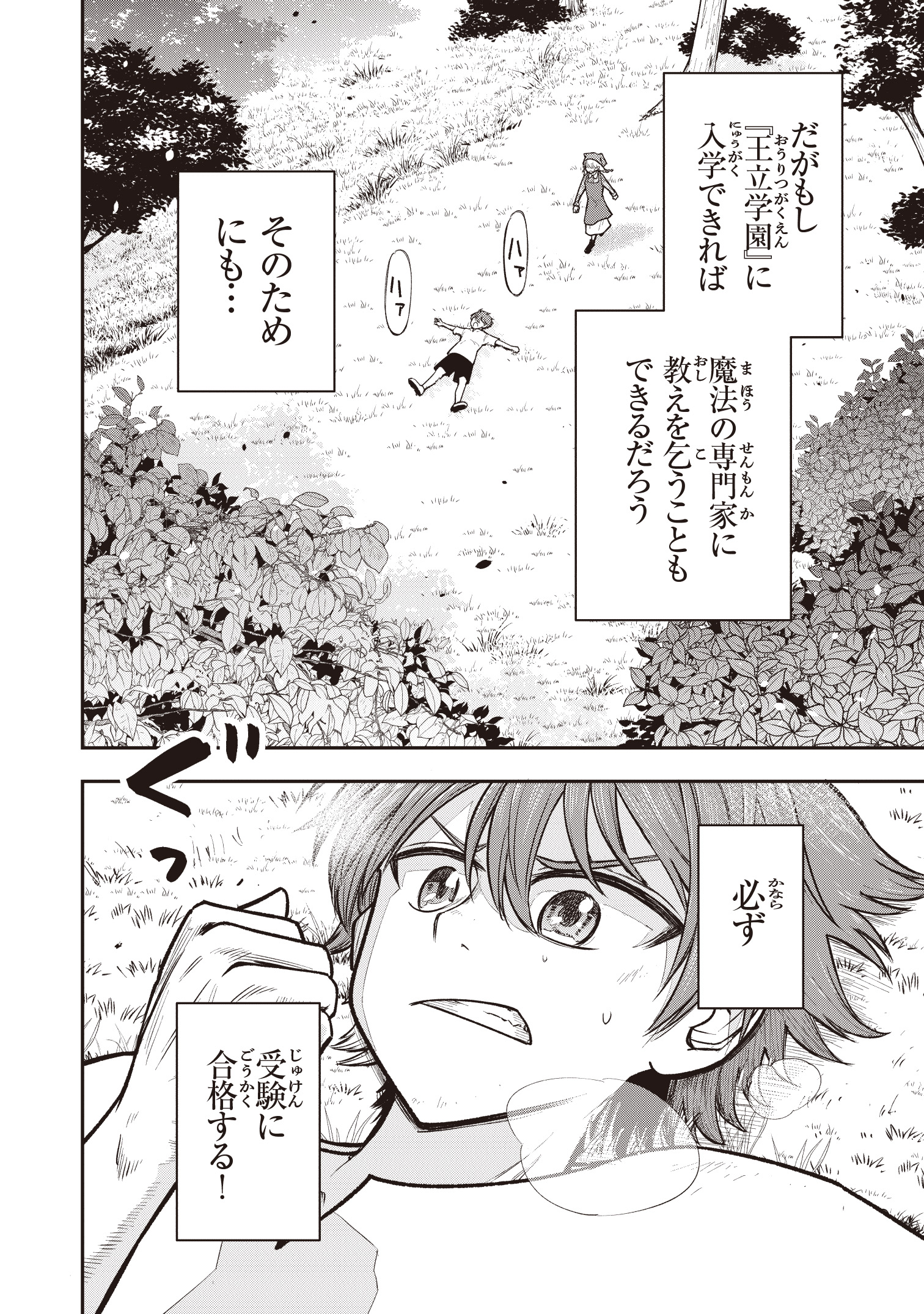 サムネイル画像5