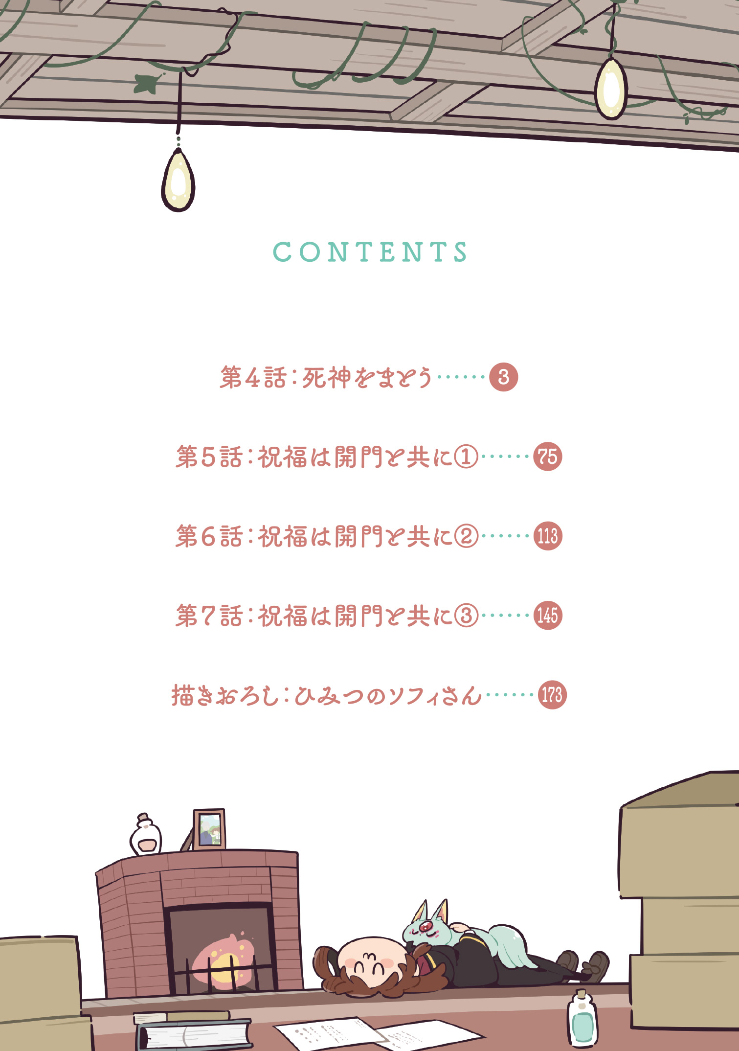 サムネイル画像3