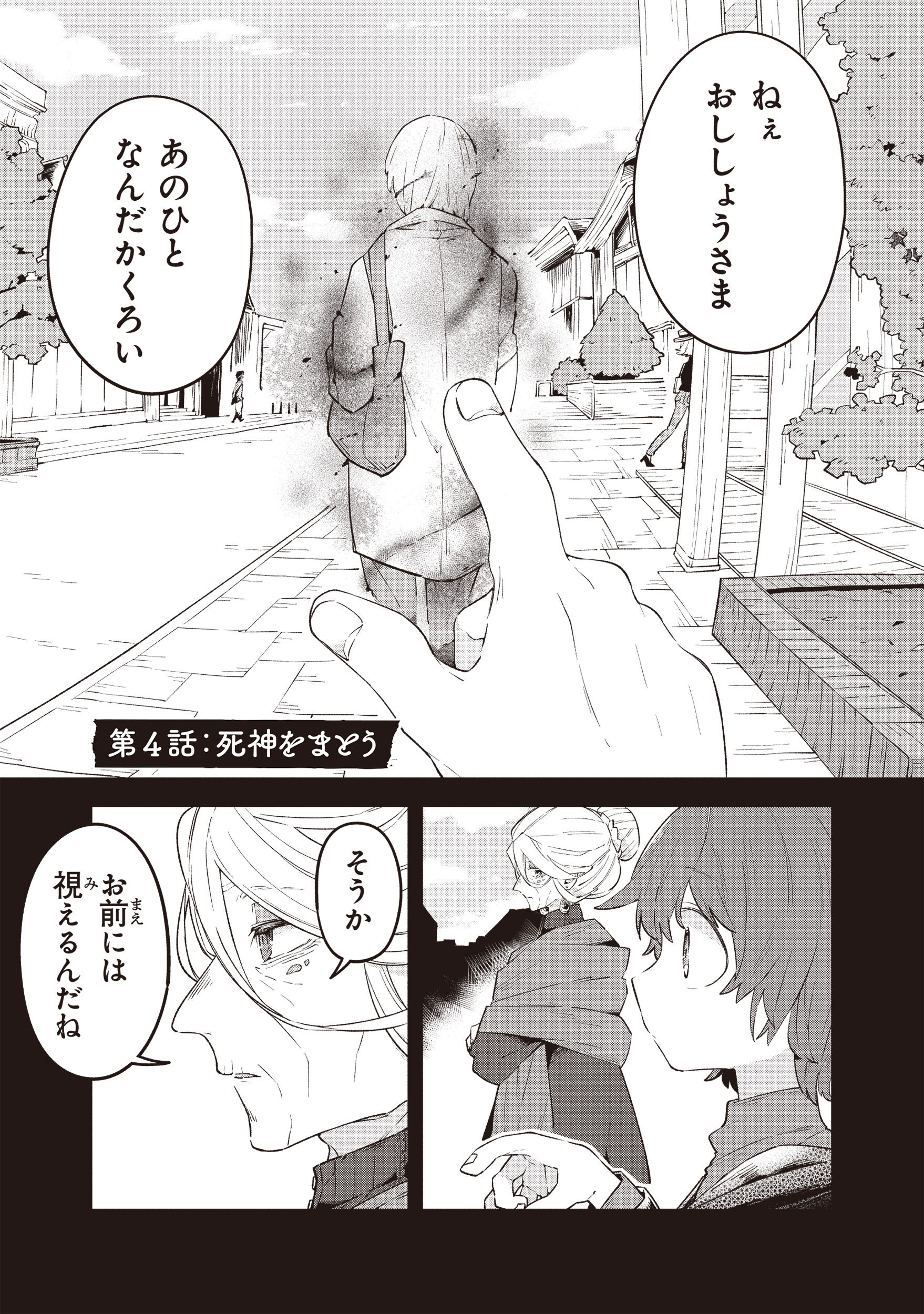 サムネイル画像4