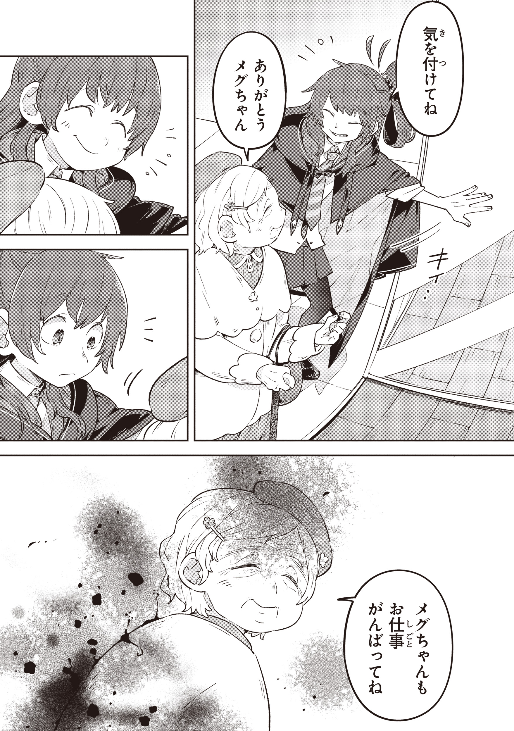 サムネイル画像5